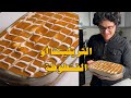 طريقة عمل القشطوطة أو كيكة الحليب أو التريليتشا وصفات وجدي كيكة الحليب تريليتشا طريقة عمل القشطوطة أو كيكة الحليب أو التريليتشا وصفات وجدي كيكة الحليب تريليتشا