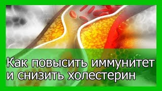 видео Яблочный уксус для снижения холестерина