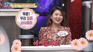 Open, Sesame! The Door to North Korea Opens Wide for Pretty Faces() [Moranbong Club] Episode 16...
