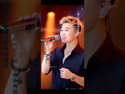 Li敖🎗 ⁶¹《姑娘在远方》/Li Ao （Gū niáng zài yuǎn fāng）#舞台直播片段#音乐分享#热门 #音乐#百听不厌#好歌分享#抖音 #好歌推薦 #声音疗愈 #灵魂歌手 #上热门