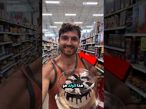 أتعس ولد في العالم كل كعكاته تتدمر بطريقة غريبة   