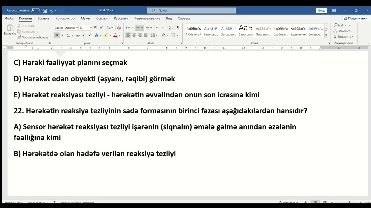 Sürət hərəki qabiliyyətinin təkmilləşdirmə testi  (50 sual)