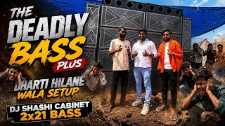 The Deadly Bass plus Dj Bittu TUPKADIH Dharti Hilane Wala Setup