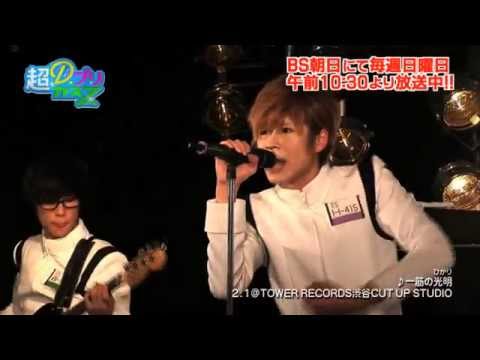 超D.プリカスＺ #35 予告編