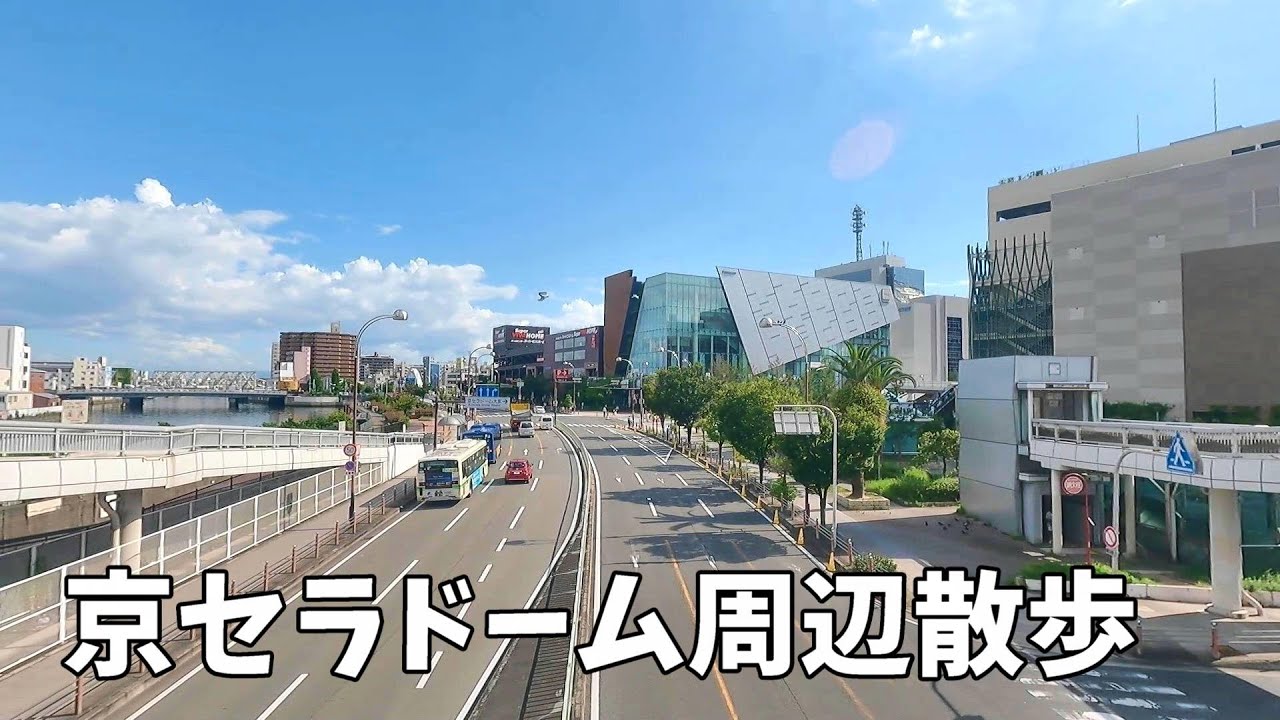 京セラドーム周辺散歩　スタートはドーム前千代崎(京セラドーム大阪)駅