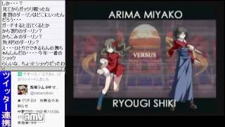 2016-09-01 中野TRF MELTYBLOOD Actress Again Current Code 交流大会