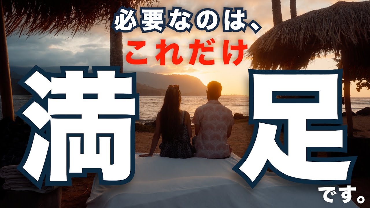 【楽勝です】目標を立てなくても簡単に叶っていきます。
