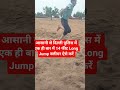 #declare_delhipolice_result #delhipolice #delhipoliceresult #police #policebharti #result #longjumb