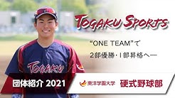 Toyo Gakuen University Youtube Toyo Gakuen University Youtube