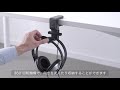 回転式ヘッドホンフック（USBポート付き・ヘッドホンハンガー）200-STN043CB