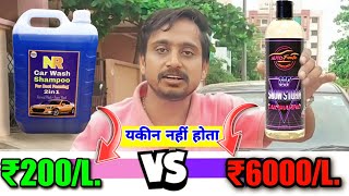 Comparison NR Car Wash Shampoo With Auto Fanatic Car Wash Shampoo | Indian Shampoo v/s USA Shampoo