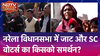 Delhi Election: Haryana से सटी Narela विधानसभा में ...