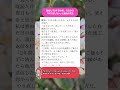 離婚して2年目の春、元夫から「やり直したい」と連絡が来た
