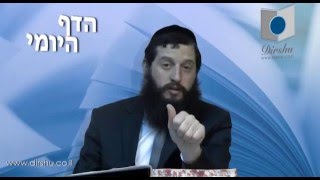 הדף היומי מסכת גיטין דף ד
