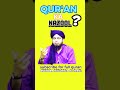 Qur'an ka Nazool hona #engineer #emam #islam #quran #engineermuhammadalimirza