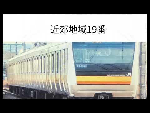 近郊地域19番