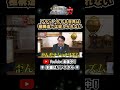 ↑本編はリンクから↑フラット化する世界は極構造では捉えられない(寺島実郎の世界を知る力#72/2026年9月20日放送) #shorts
