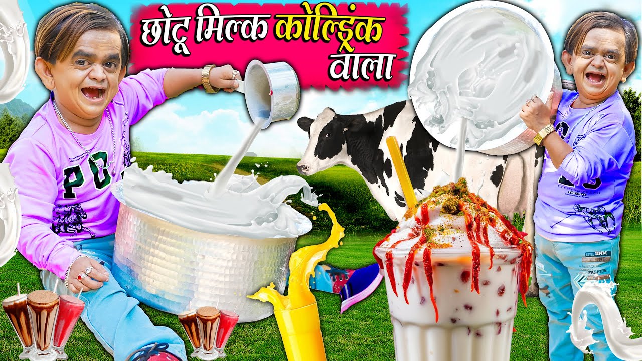 Chotu Milk ColdDrink Wala        Khandeshi Chotu Dada New Comedy 2024