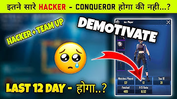 🇮🇳 BGMI : CONQUEROR POSSIBLE 🤩 AGAINST HACKER | CONQUEROR RANK PUSH TIPS AND TRICKS ✅ |