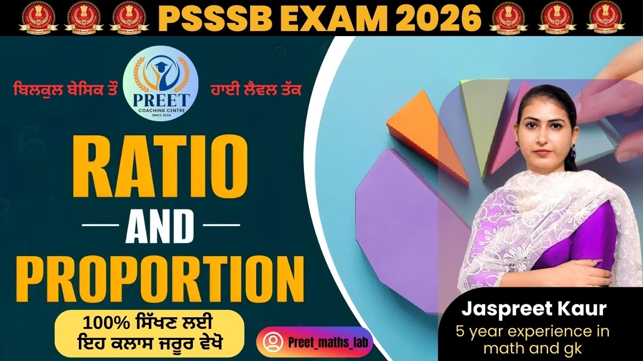 PSSSB 2026 Maths | 100% Sure Ratio & Proportion Questions 🔥Complete Concept Class #exam #psssb