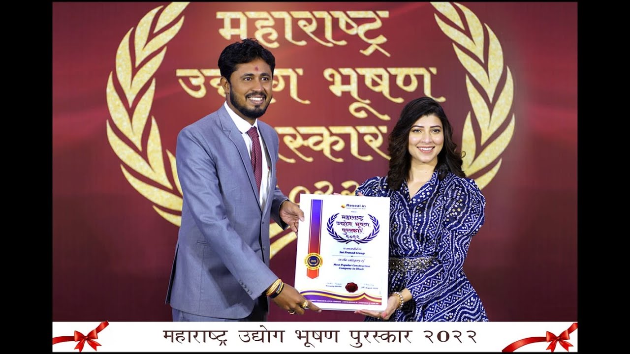 Sai Prasad Group - Award Winning Moment