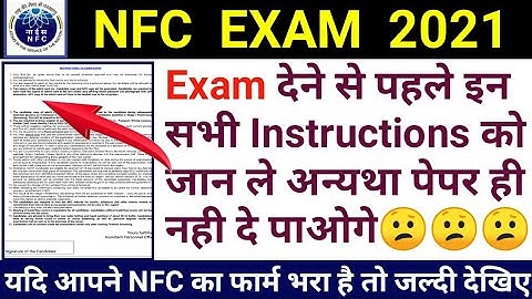 NFC exam instructions 2021 | NFC exam center me kya kya lekar jana hai | NFC exam 2021 | NFC