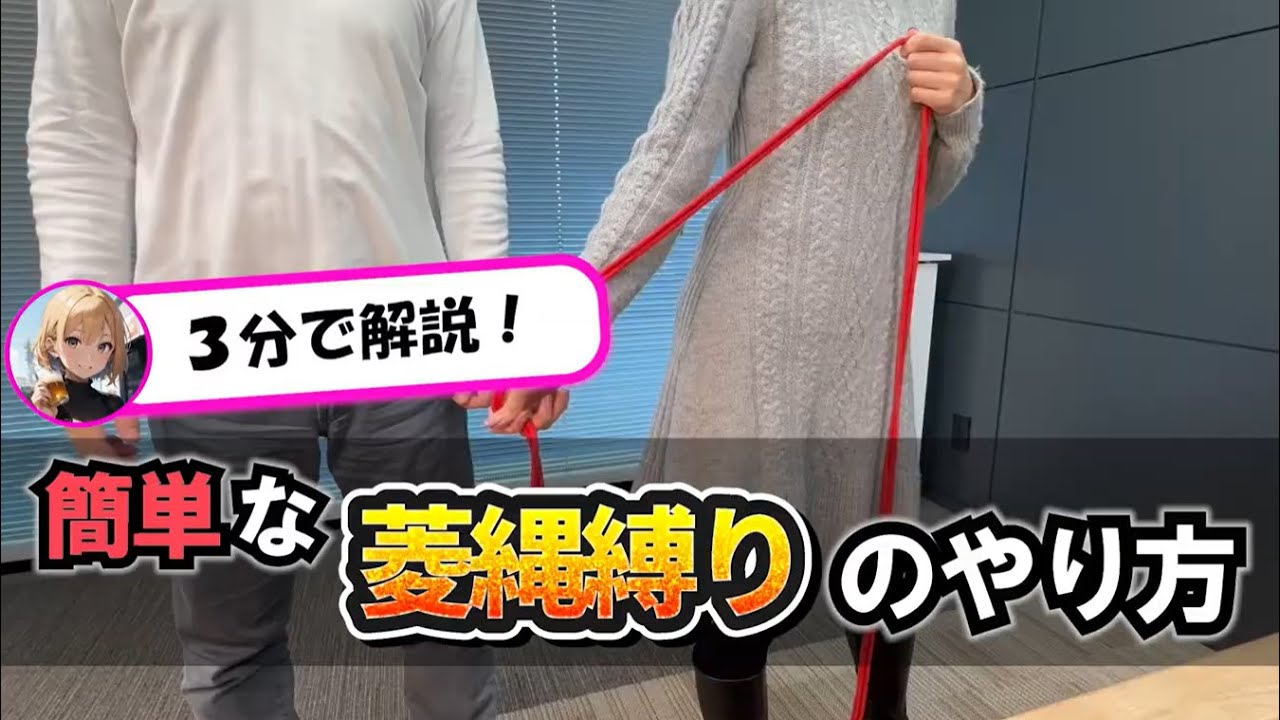 2飜縛りとは？ わかりやすく解説 , 二飜縛り三麻のススメ（in雀魂）｜こば – TOQYO