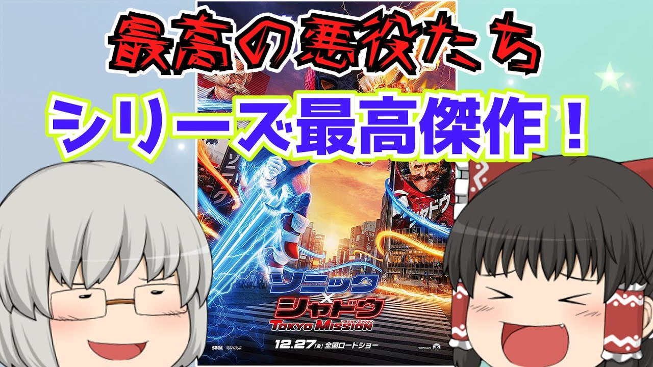 Slow Movie Review #238 