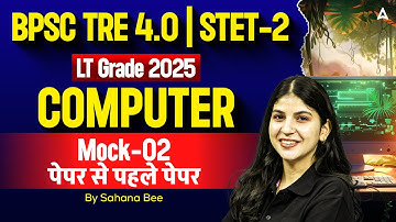 BPSC TRE 4.O | STET-2  Computer Science  | Computer Science Mock-02 | By Sahana Bee