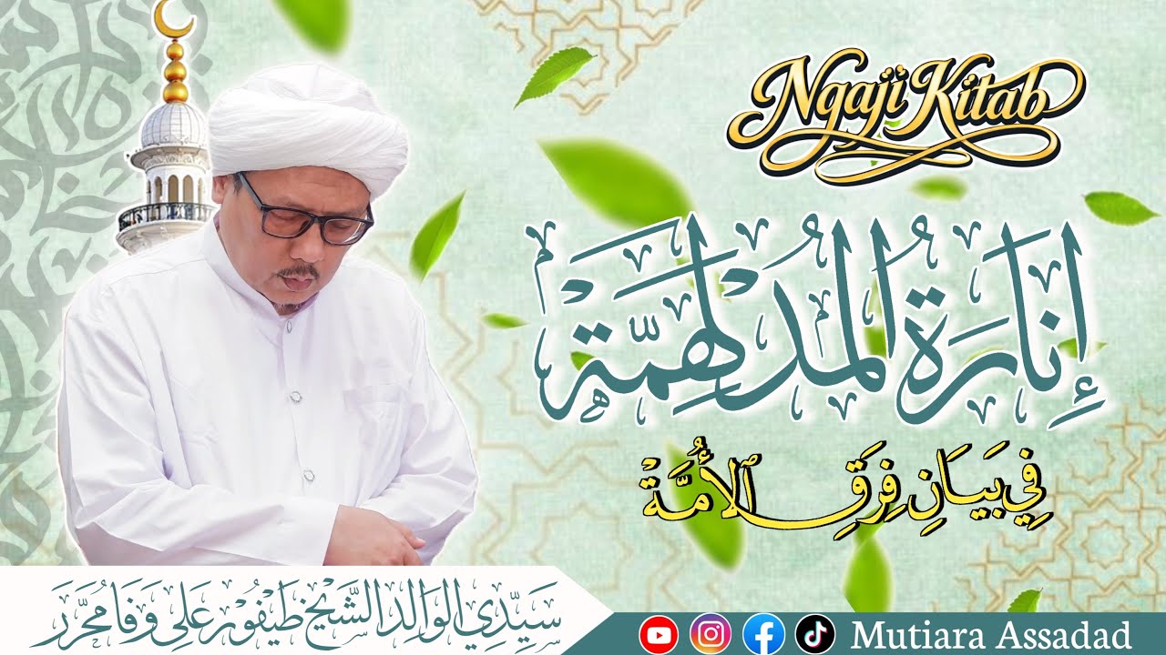 🔴 Live | Kajian Ramadhan | Kitab Inarah Al-Mudlahimmah. Oleh KH. THAIFUR ALI WAFA