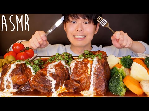 ASMR 牛肉の赤ワイン煮込み EATING SOUNDS | COOKING | MUKBANG | 먹방 | 咀嚼音