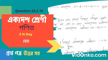 WB Board 11th Class 11 Maths Book Solution in Bengali - S N Dey Exercise Question: 23.2.10