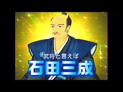 森 暁音 【石田 三成CM 森 暁音ver. 滋賀県オファー待ってます】FULL