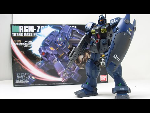 HGUC74】ジムクゥエル（RGM-79Q）レビューと塗装 GM QUEL RGM