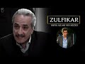 موسيقى ذو الفقار آغا رائعة Zülfikar Kurtlar Vadisi Müzigi موسيقى ذو الفقار آغا رائعة Zülfikar Kurtlar Vadisi Müzigi