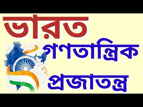 ভিডিও: কংগ্রেসে একটি যৌথ প্রস্তাব কি?