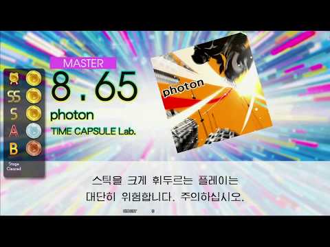 Gitadora photon Master drum