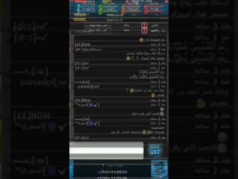 فضيحة المخنث غضنفر وكر الاوغاد سيرفر 7