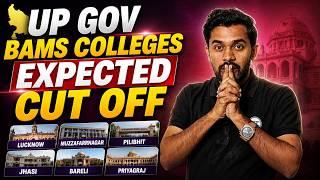UP GOV BAMS COLLEGE WISE EXPECTED CUTOFF #neet