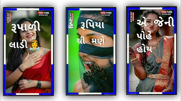 Rakesh raval new timli 2022 || Old timli status 2019 || Kishan rathwa new timli🔥2022 || Timli stetus