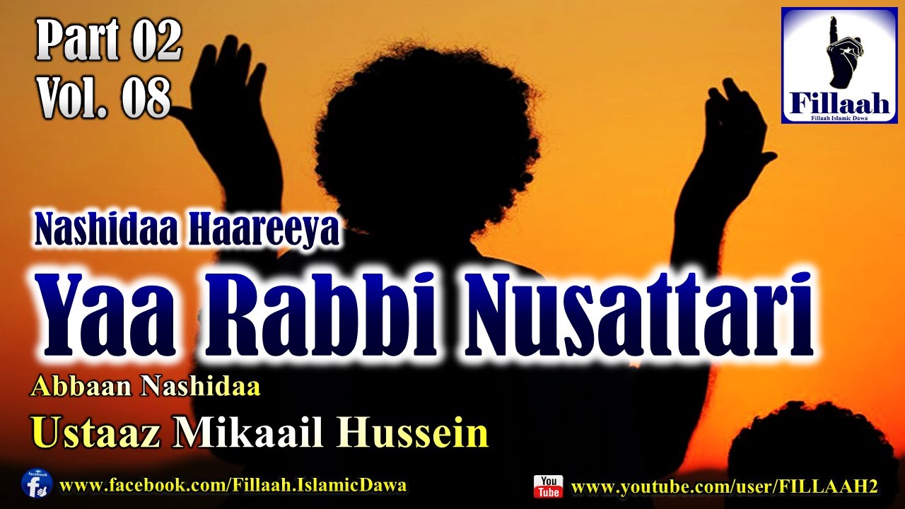 Yaa Rabbi Nusattari  Part 02  Ustaaz Mikaail Hussein Vol 08 NEW 2017