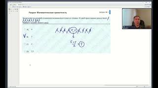 Новый ЕНТ 2026 по Математической грамотности от НЦТ | Вариант 3 | Полное решение | Задачи 1-3