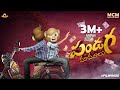 Filmymoji  middle class madhu  dussehra pandaga mamullu  mcm