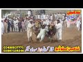 Jalsa Karah Chinji || 2021