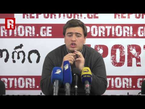 '' მწვანე მუშტის '' პრესკონფერენცია