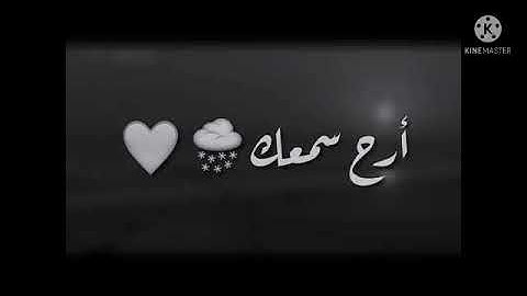 تلاوة من سورة الفرقان بصوت القارئ شريف مصطفى 🌨️🤍