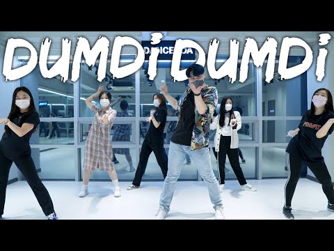 (여자)아이들((G)I-DLE) - &amp;#39;덤디덤디 (DUMDi DUMDi)&amp;#39; Class Video 안무 수업영상
