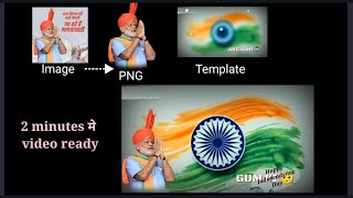 Independence day status maker app free templates |  modi on 15 August status | how to image to png screenshot 5
