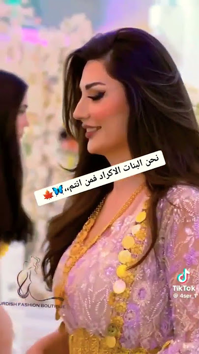 Kurdish girls' fashion 2024 ازياء كرديات ملابس كرديات تتحدى مصممي العالم