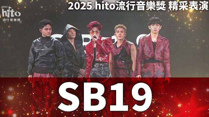【絕對音樂】SB19 - DAM / DUNGKA! / GENTO（collab with Ozone）｜2025 hito流行音樂獎 精采表演